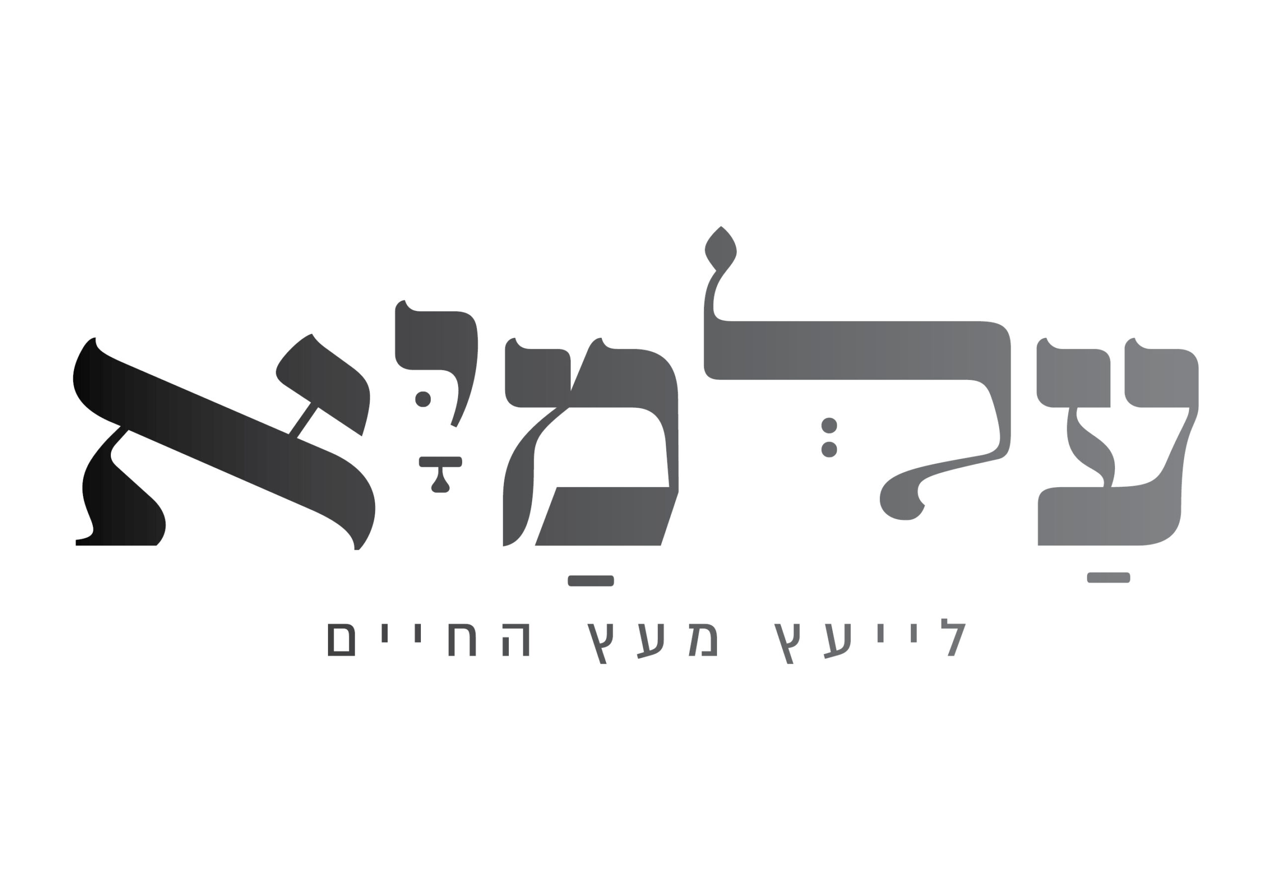 logos14
