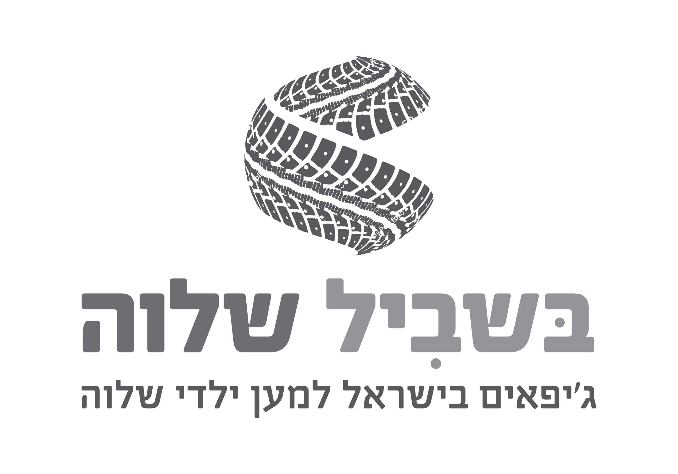 logos41