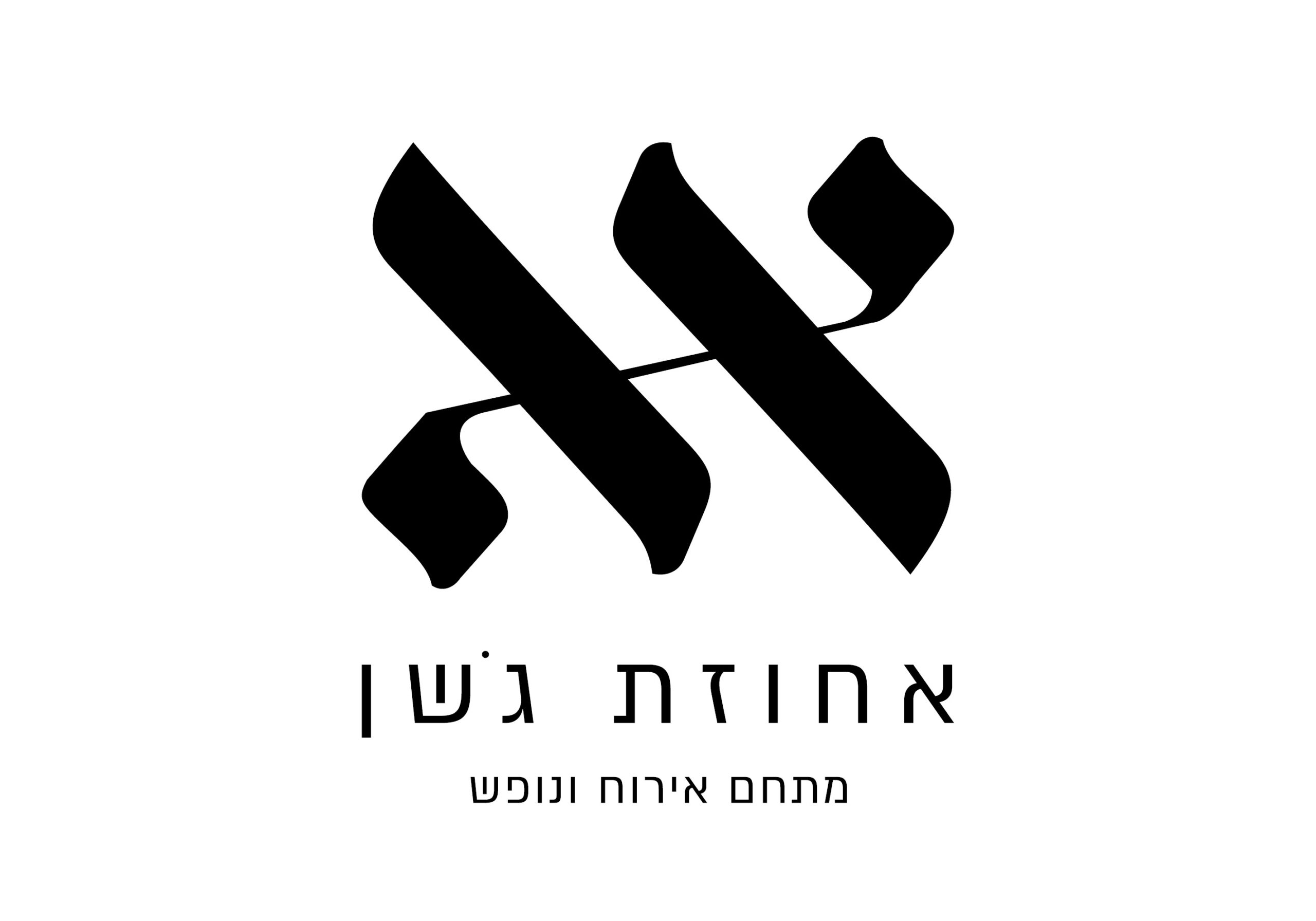 logos443