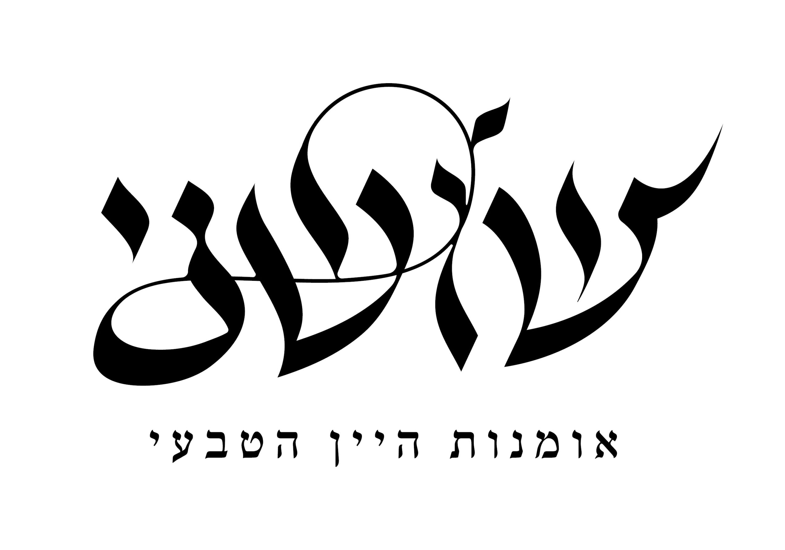 logos_43